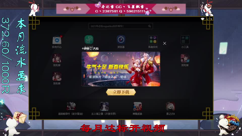 又疼又犯困 第1段