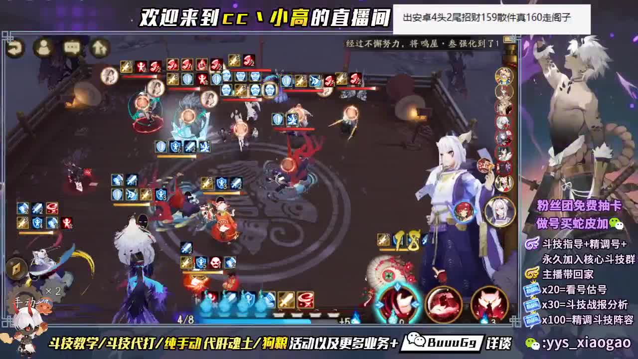 营业啦 接业务 第1段