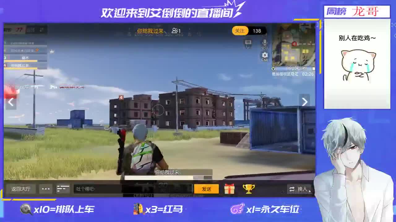 玩游戏要笑额
