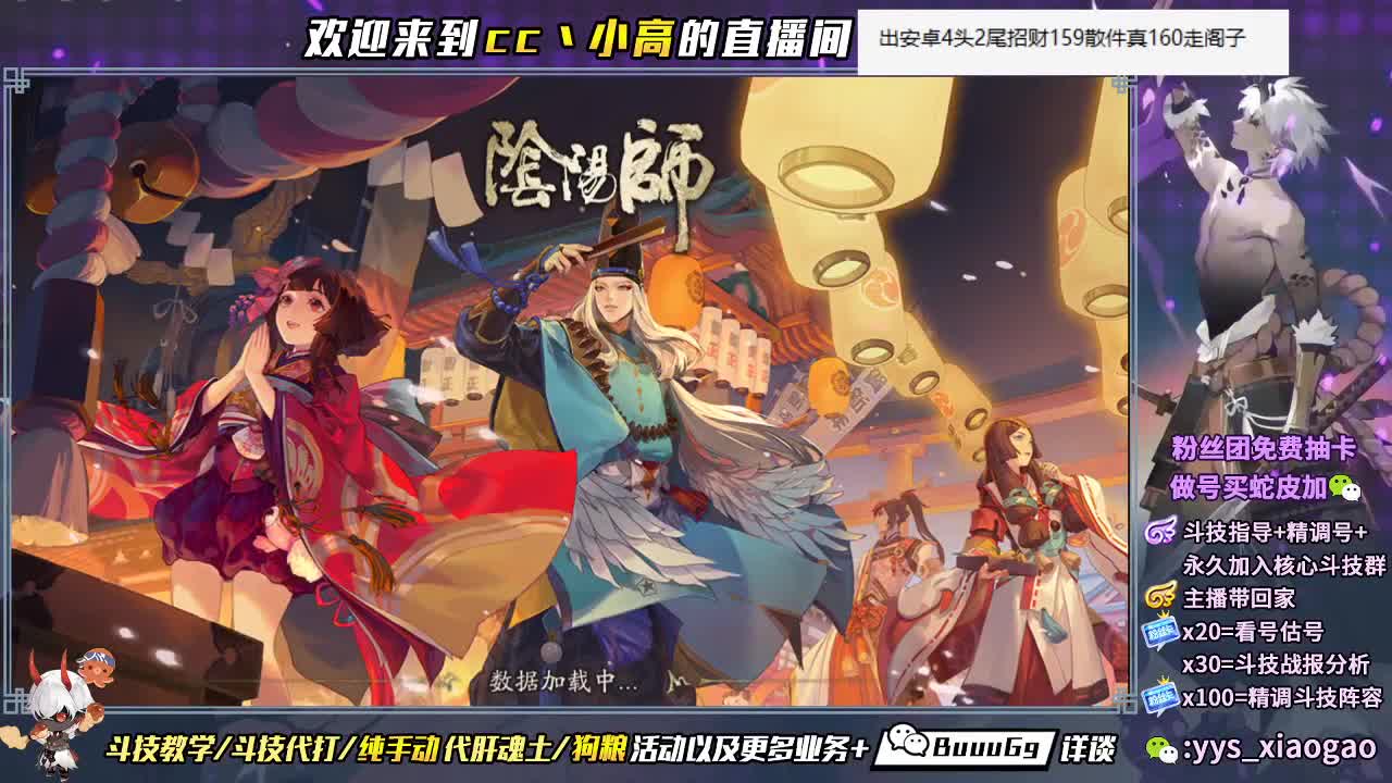 营业啦 接业务 第2段