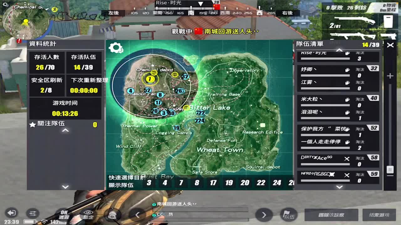 祝大家小年快乐 第2段