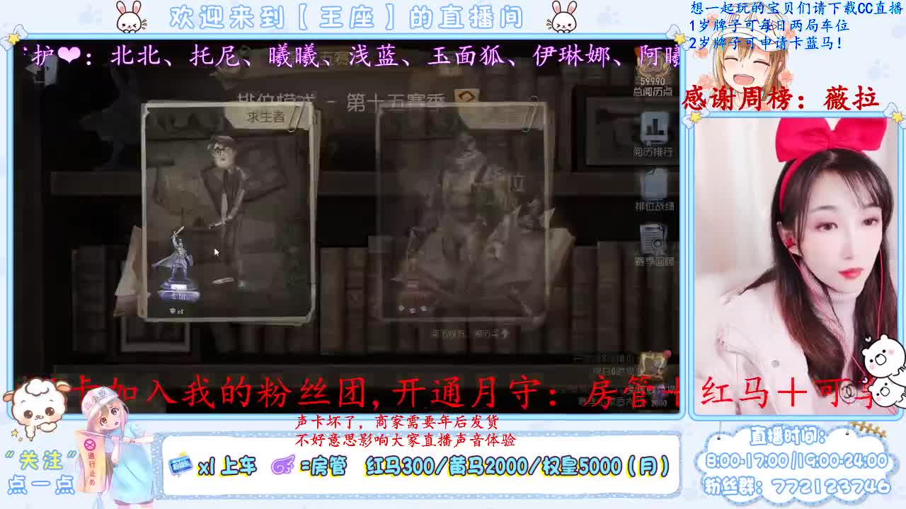 偷偷摸摸来开播 第1段