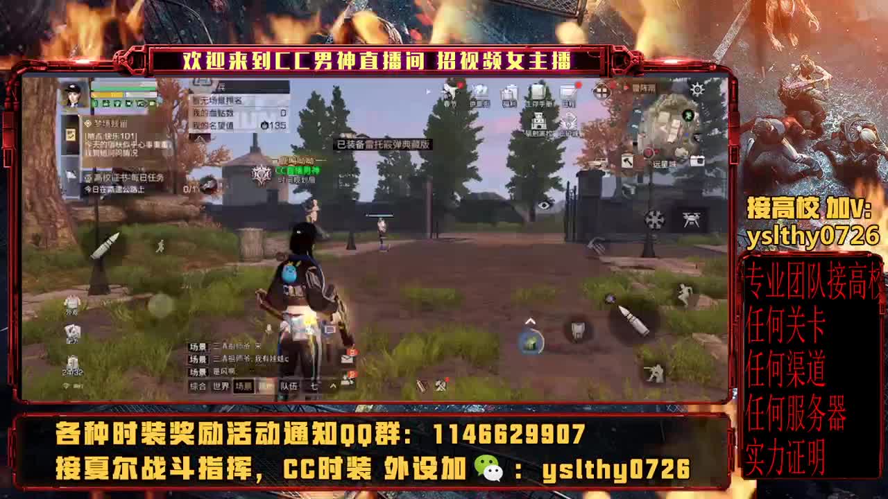 专业团队 接高校滴滴 第1段