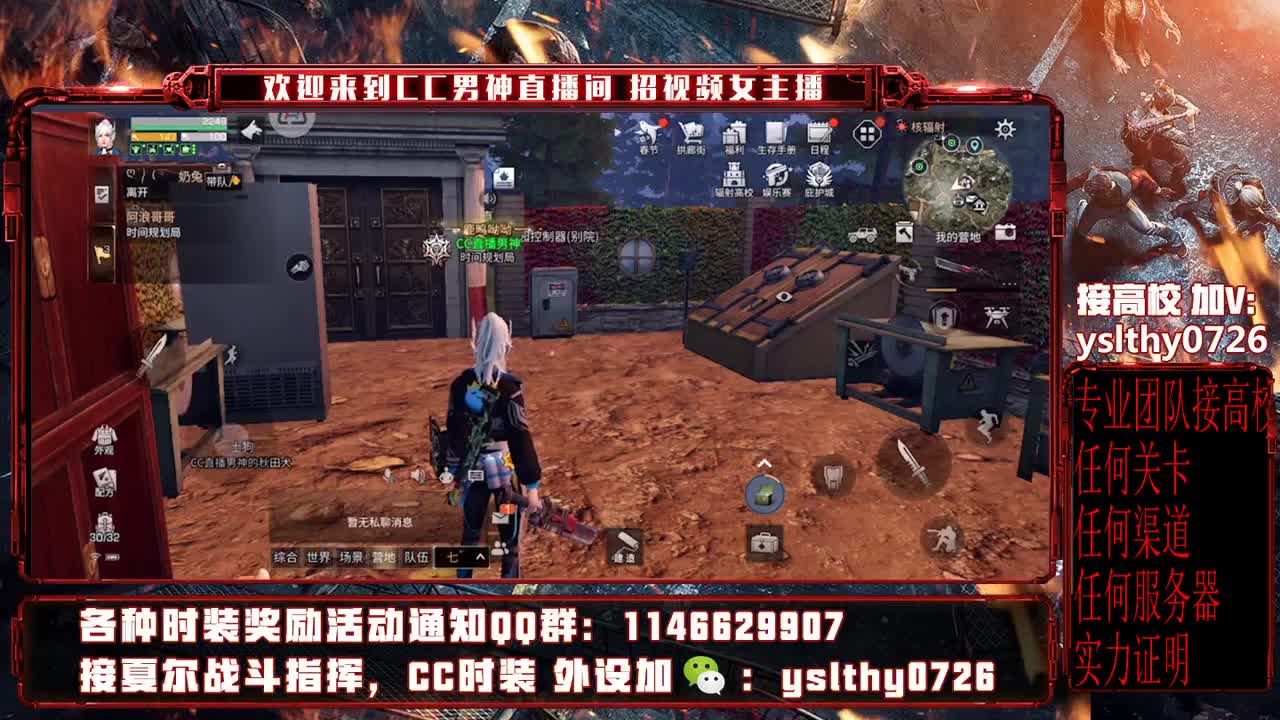 专业团队 接高校滴滴 第2段