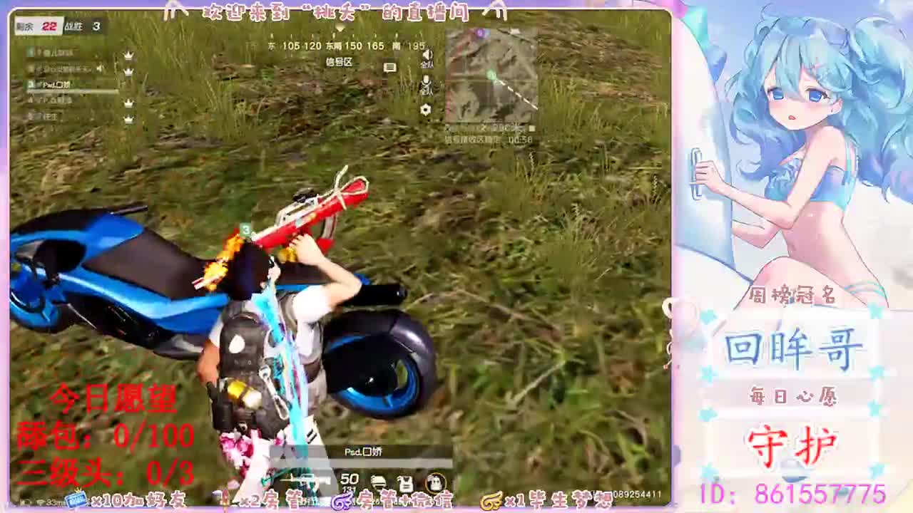 未来很明朗，好运在路上♡ 第1段