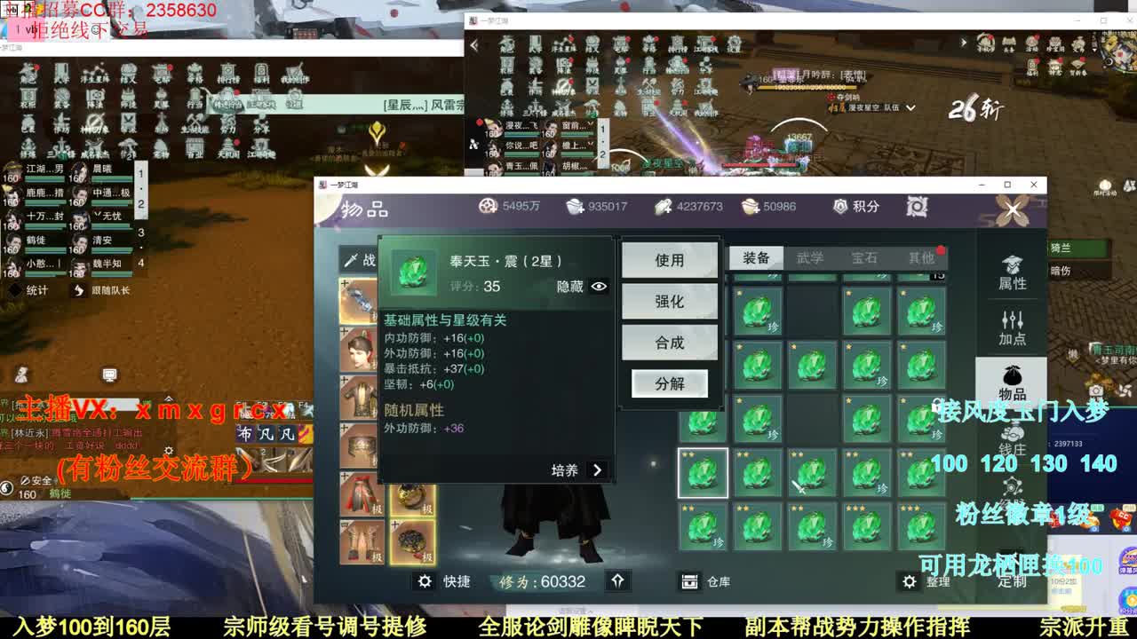 新手导师 无所不能 第1段