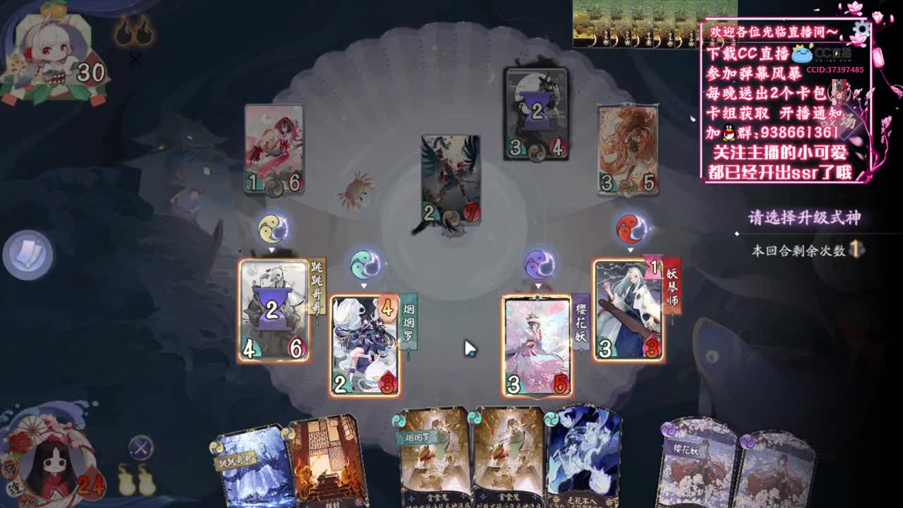 鬼灭之刃，弹幕抽卡包【狸猫会】 第1段