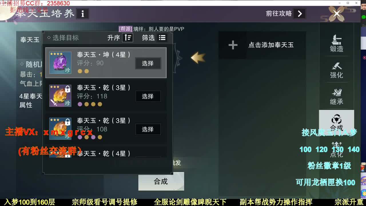 新手导师 无所不能 第2段