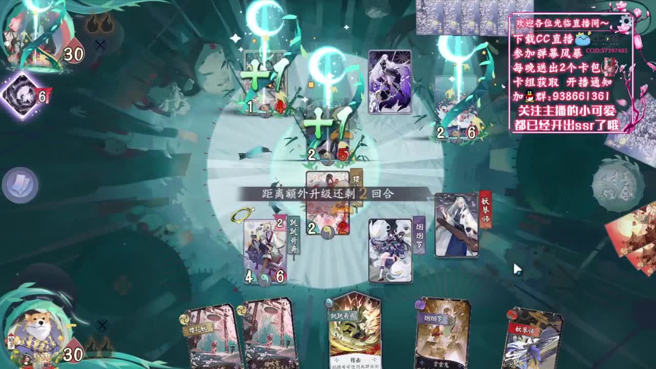 鬼灭之刃，弹幕抽卡包【狸猫会】 第2段