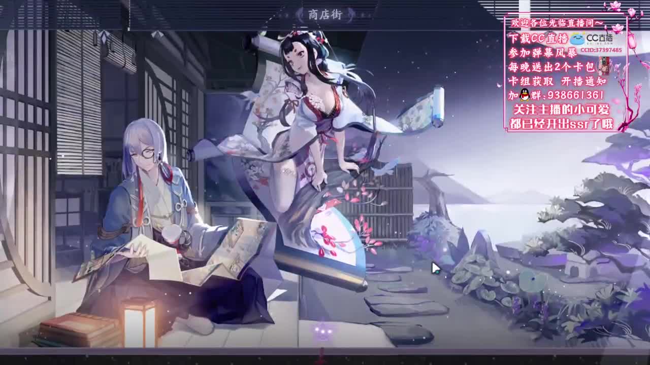 鬼灭之刃，弹幕抽卡包【狸猫会】 第3段