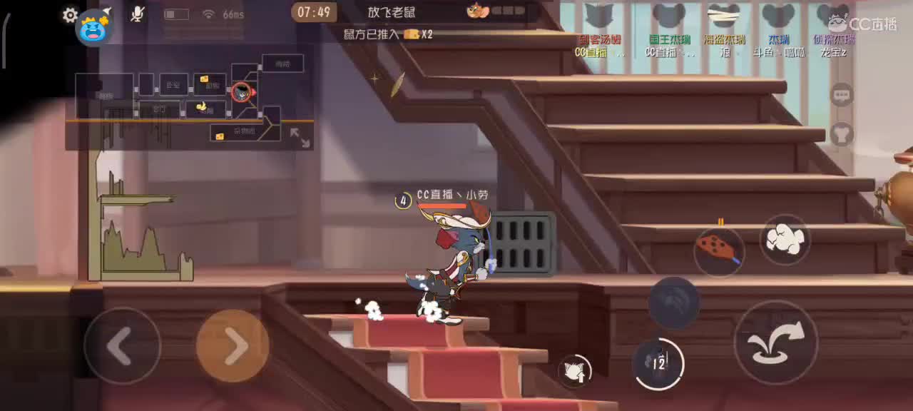 小劳开播啦～天梯和观战各路猫玩家 第1段