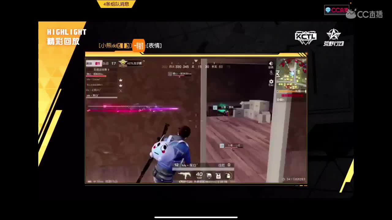 早睡早起身体好? 第3段