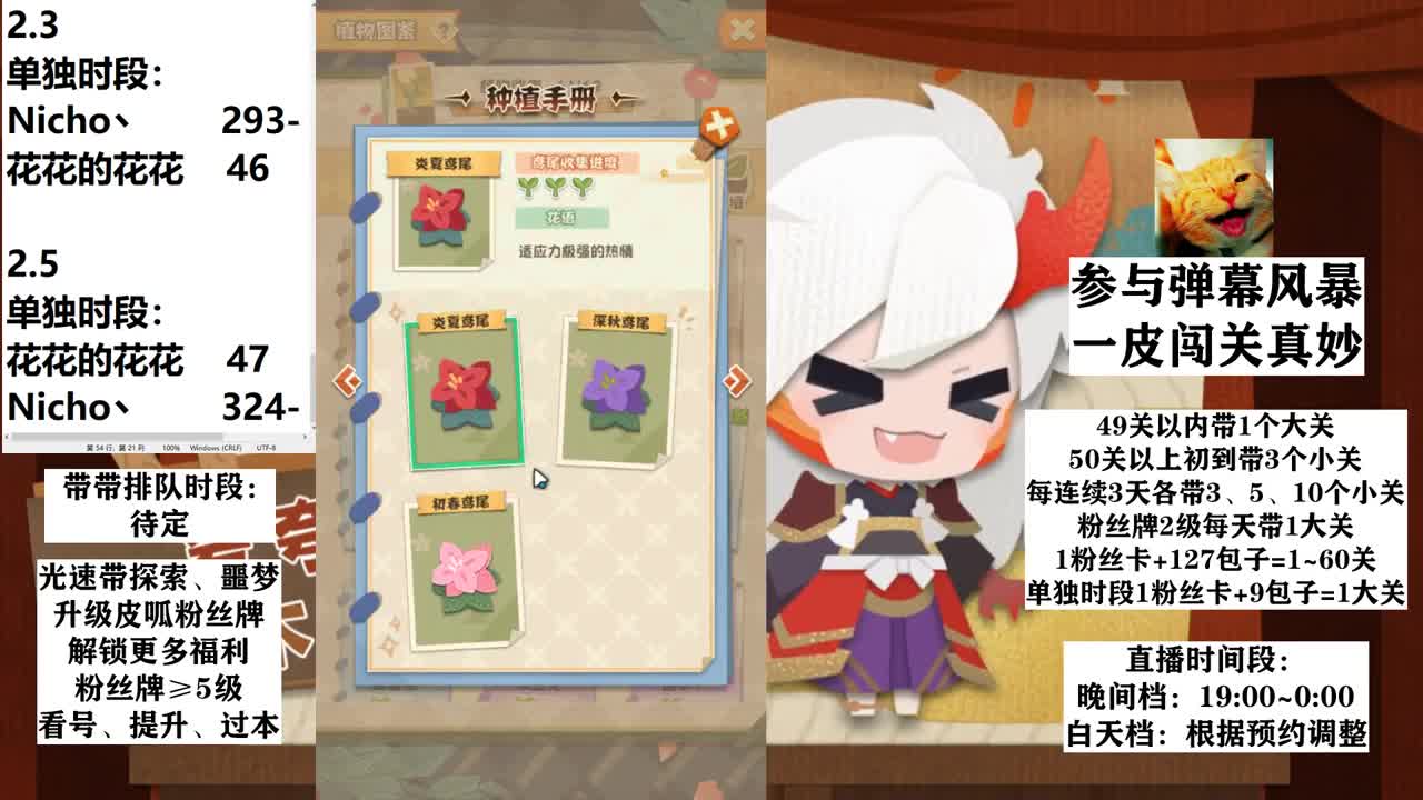 预约7号抽卡丨接各类业务 第2段