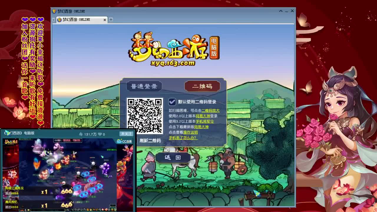 今晚8点梦幻春晚❤接资源狗托有奖励 第2段