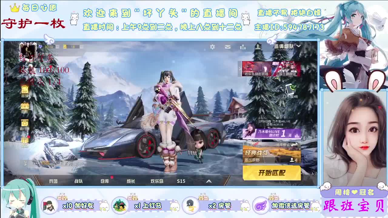 春风十里不如你 第2段