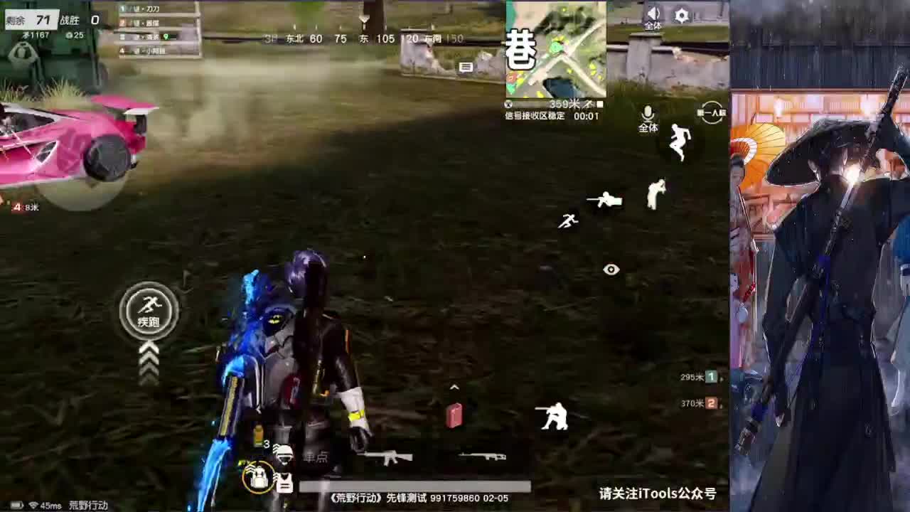 山河无惧 来日可期 第2段