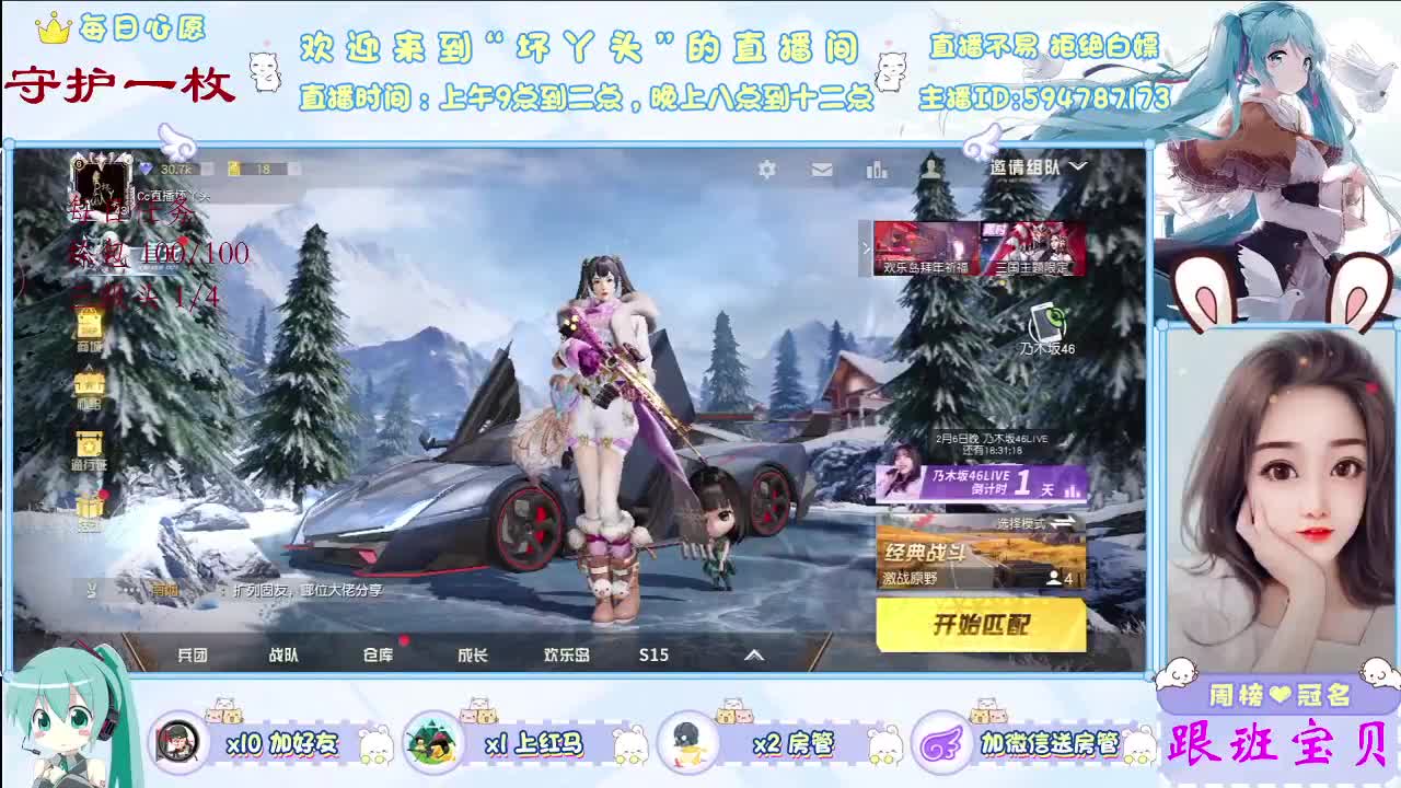 春风十里不如你 第2段