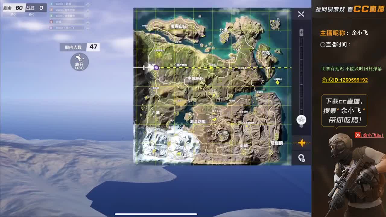 玛玛大哥冠名 第1段