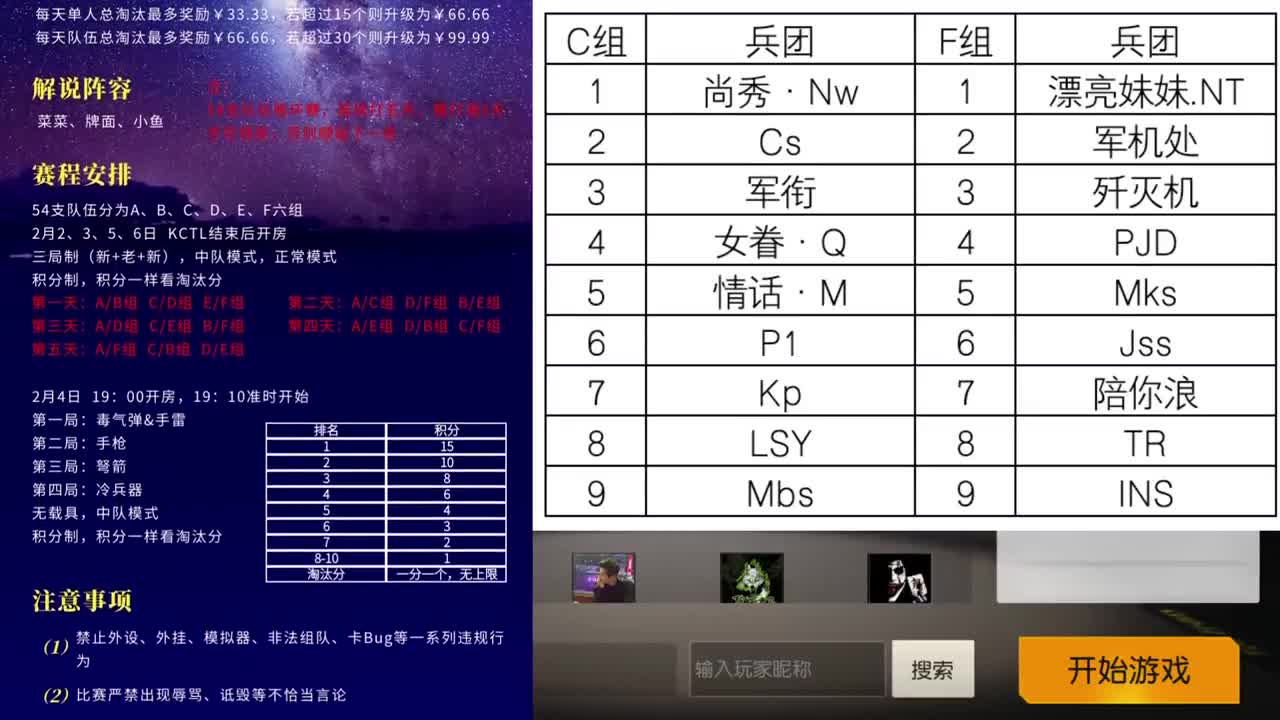 巍姐生日杯-CF组