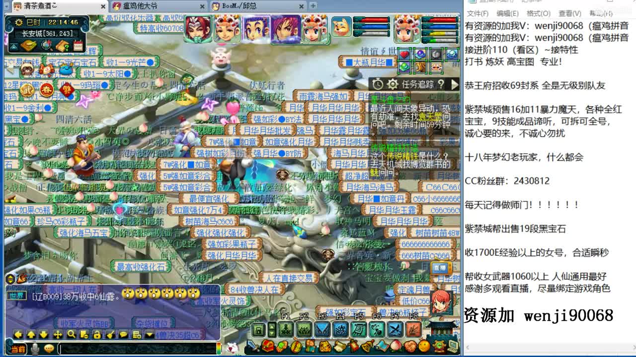 接进阶，接资源~ 第3段