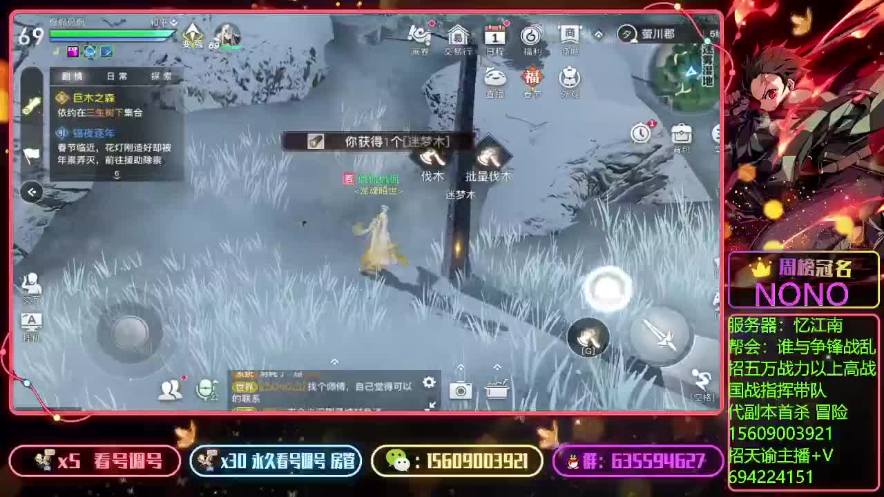 接竞技场上王者弑神首通 第2段