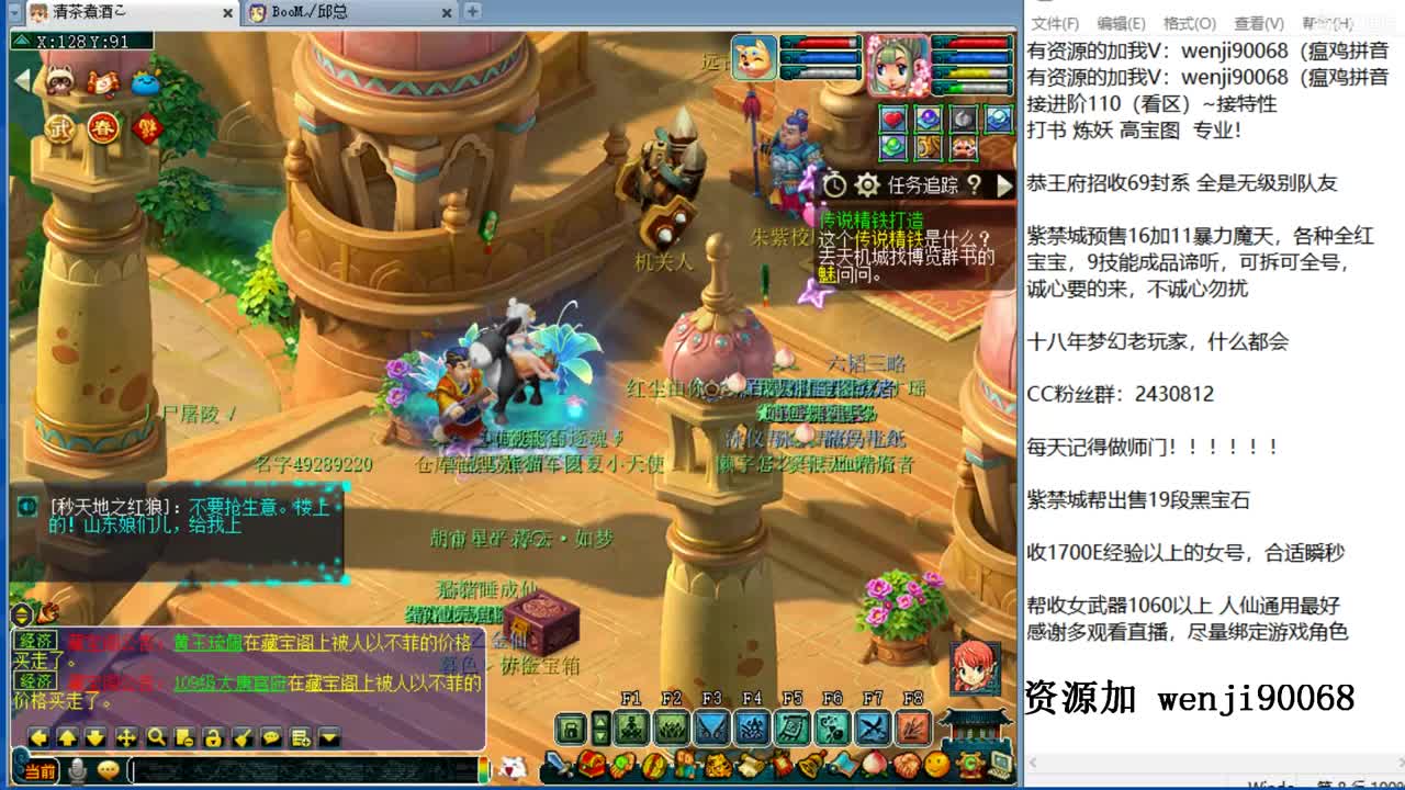 接进阶，接资源~ 第4段