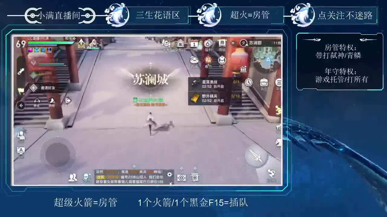 小年快乐，恭喜发财 第1段