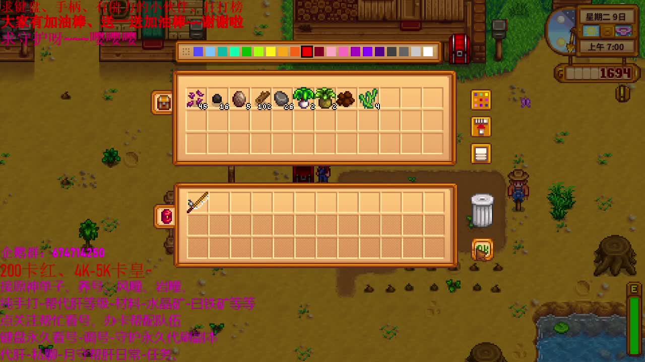 原神55级大神、代肝、养号、指导新人、 第2段