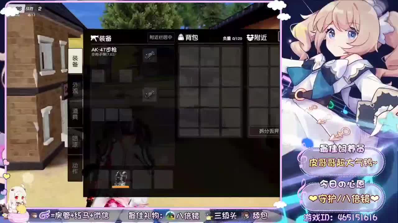 你们的女朋友来啦~ 第2段