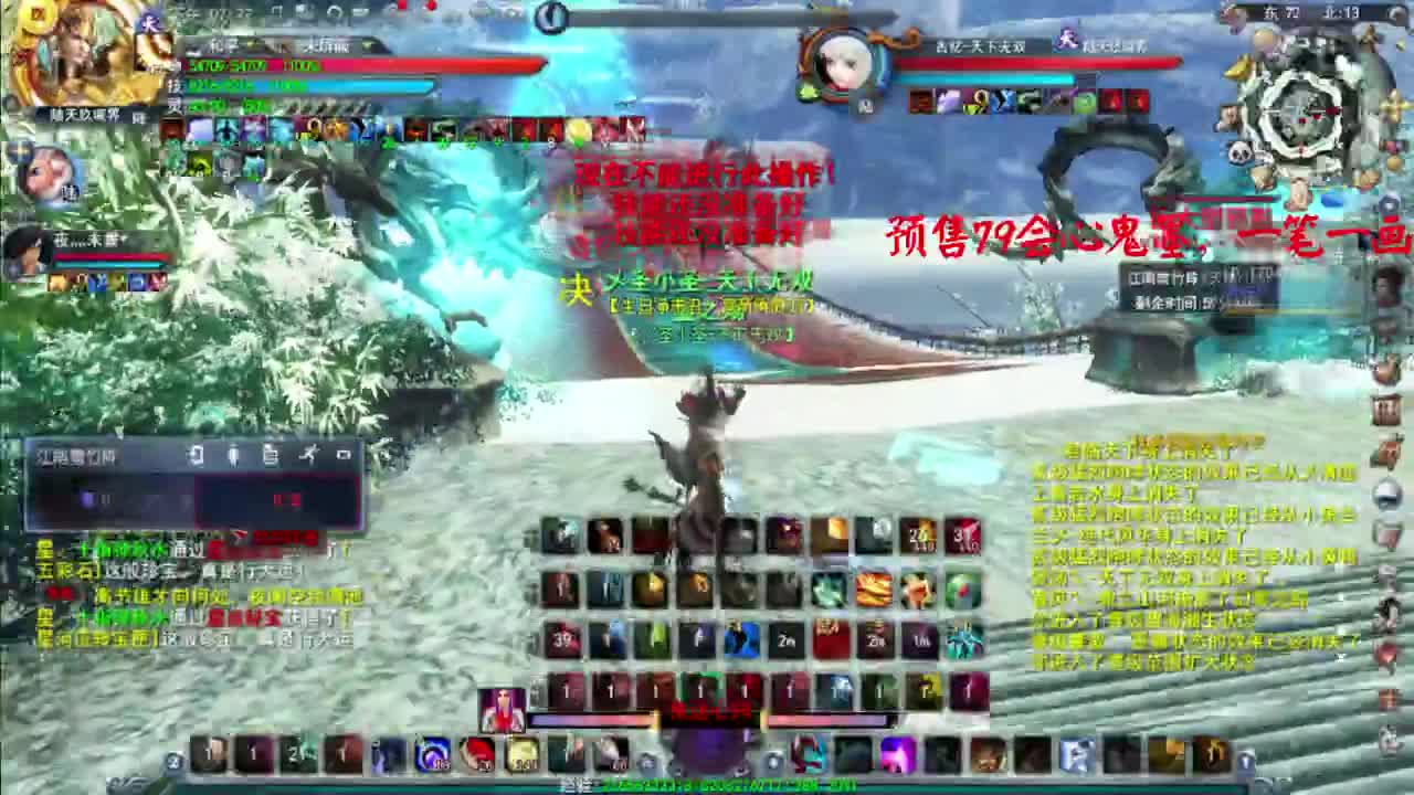 鬼鬼没有墨 第1段