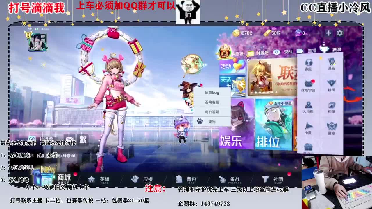 有没有人要打号的滴滴我 第2段