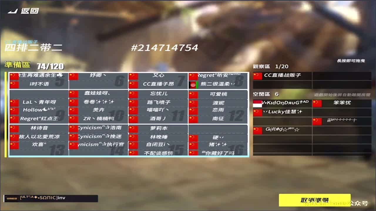 越过山丘! 第1段