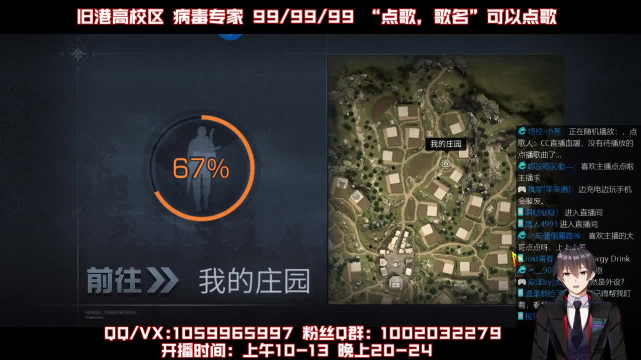 雄性稻草，在线陪撩 第2段