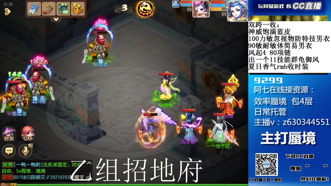 阳光大男孩接蜃境，乙组招辅助 第1段