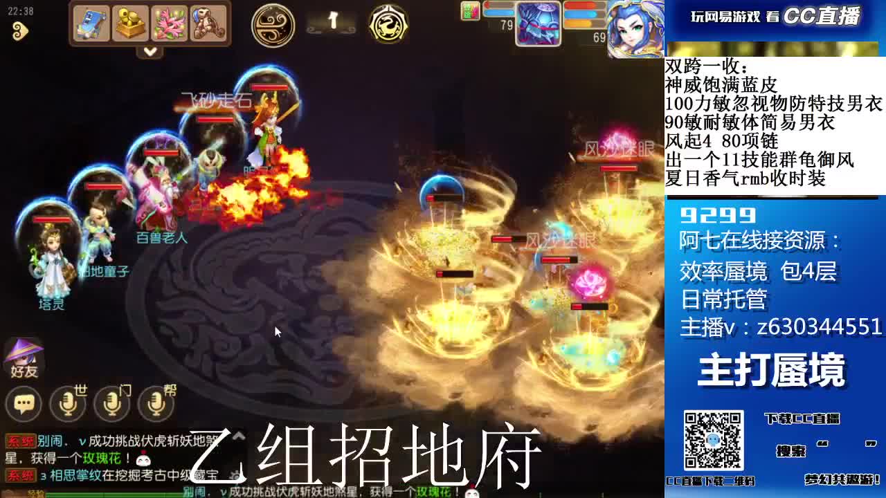 阳光大男孩接蜃境，乙组招辅助 第4段