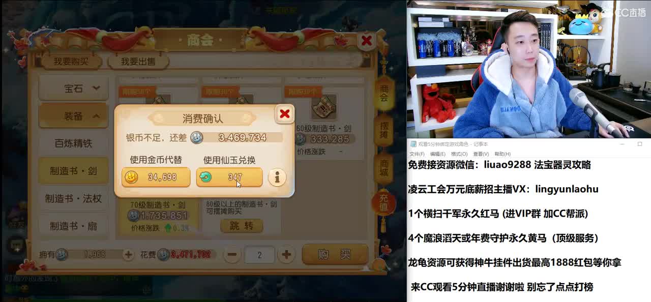 免费接所有资源 2月全月不休息 第2段