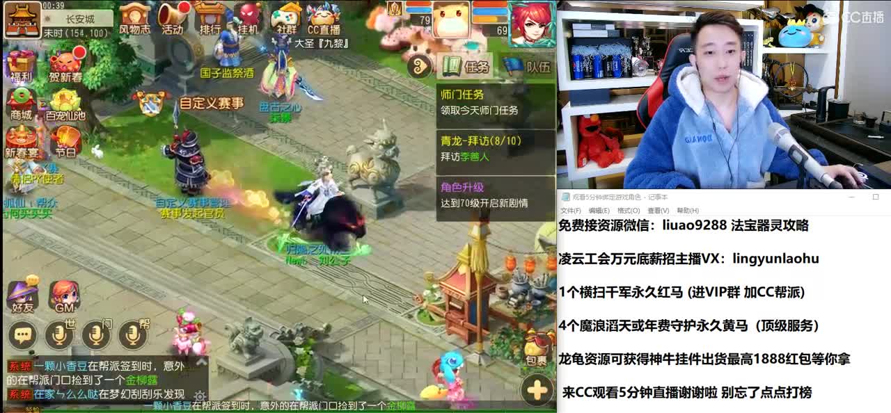 免费接所有资源 2月全月不休息 第3段