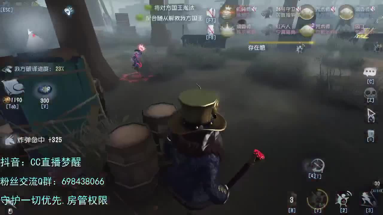 专属前锋...... 第1段