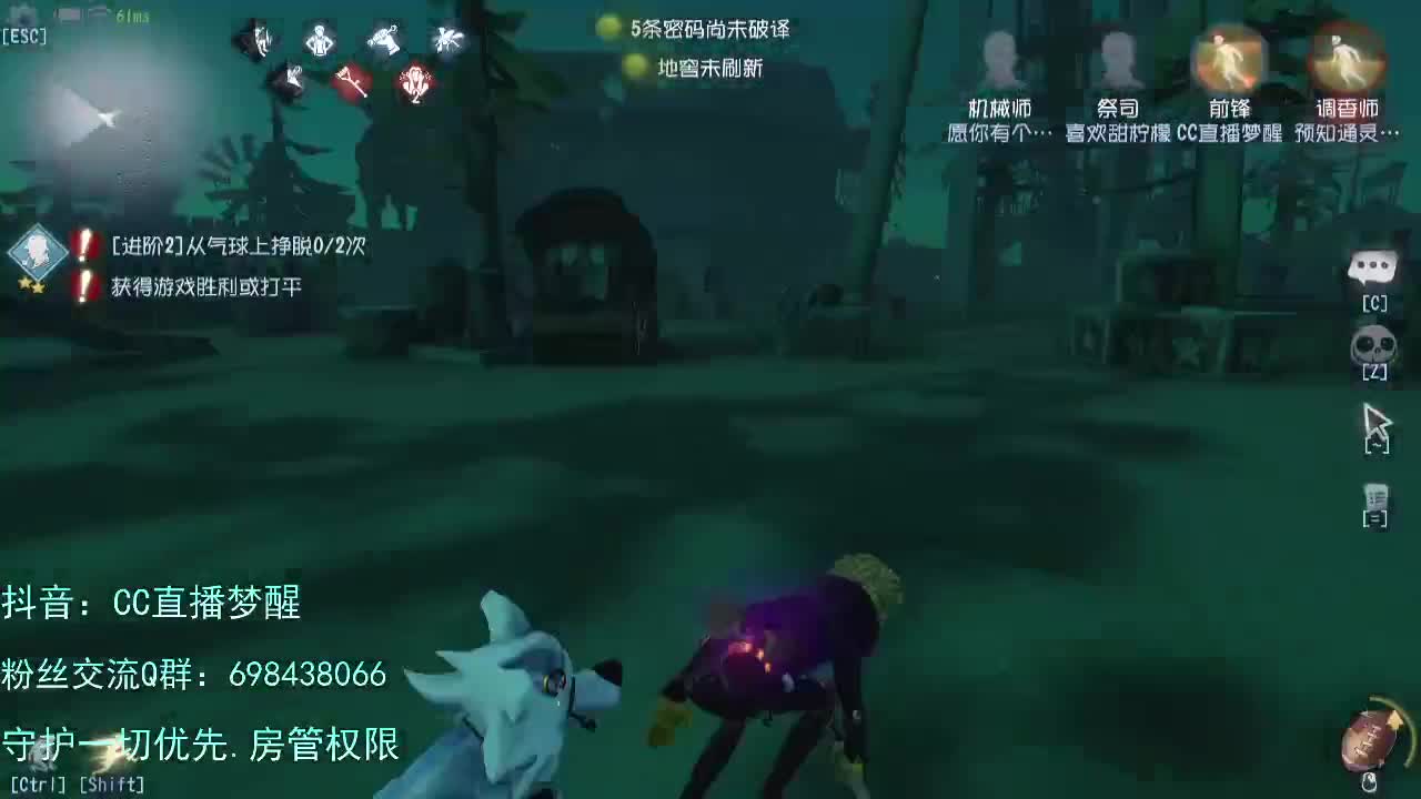 专属前锋...... 第2段