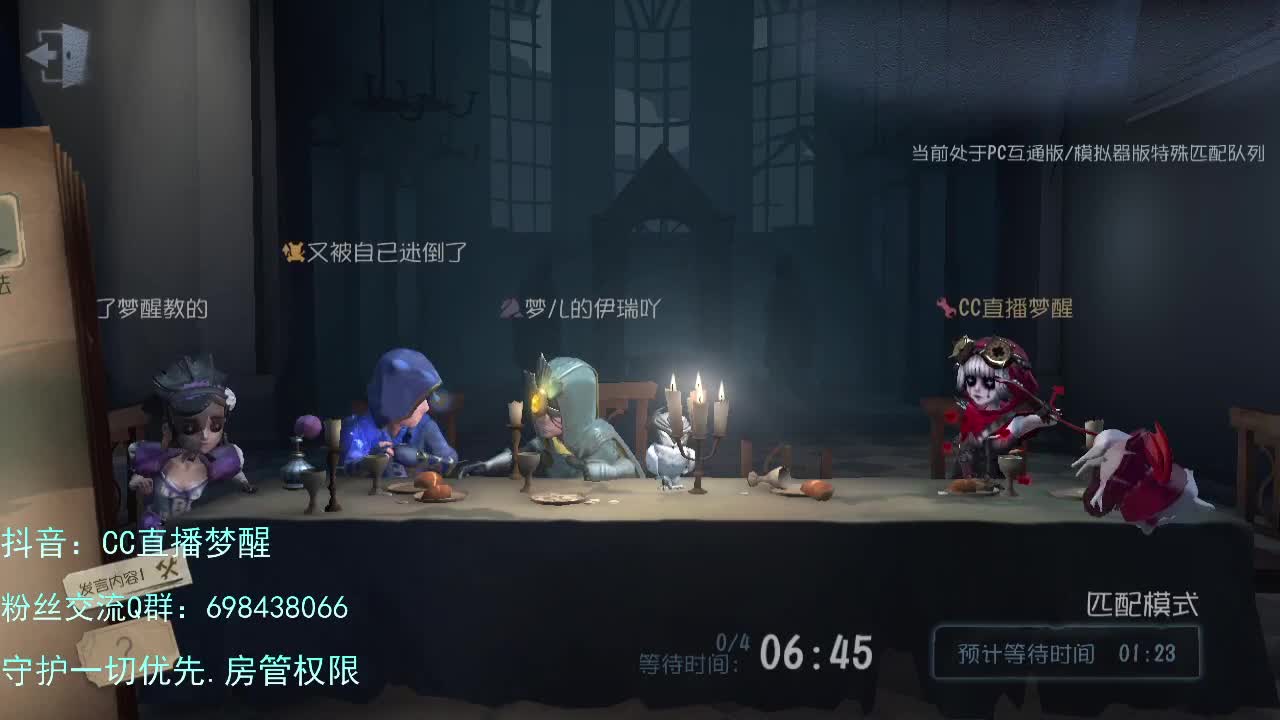 专属前锋...... 第3段