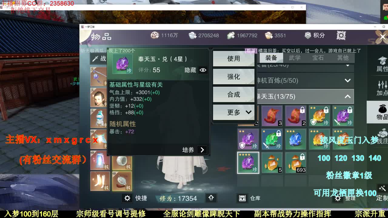 新手导师 无所不能 第1段