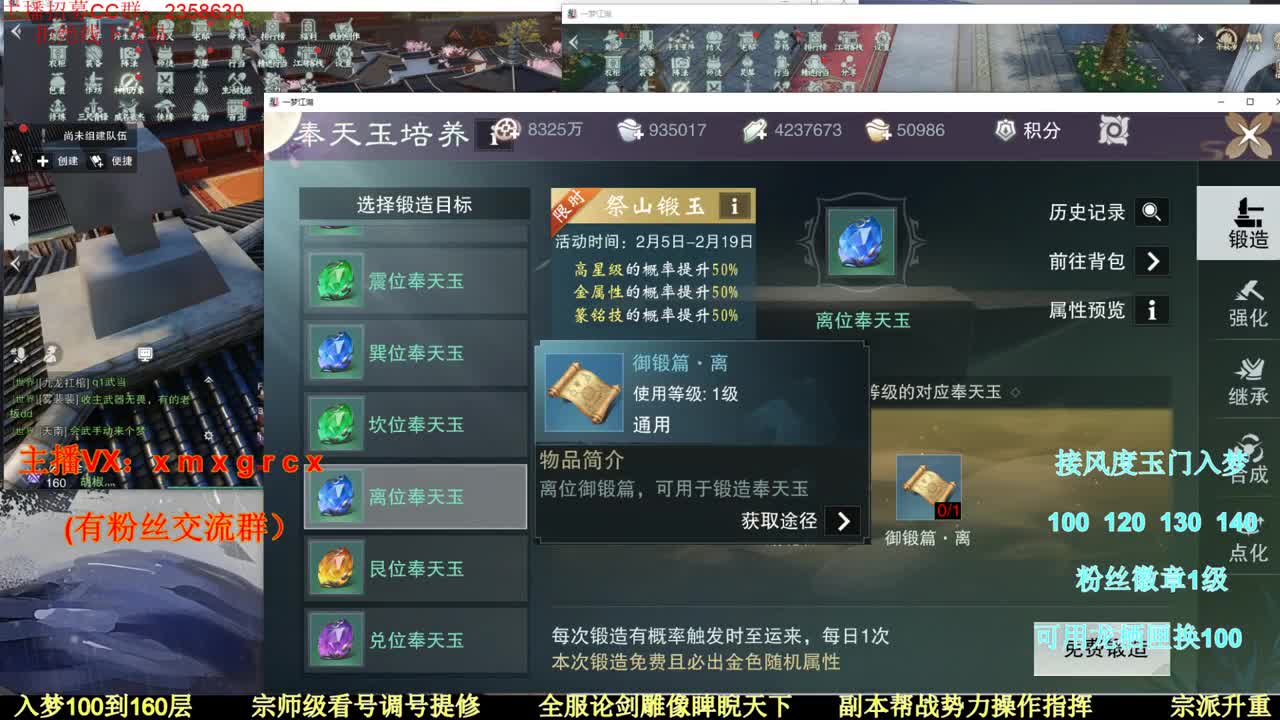 新手导师 无所不能 第2段