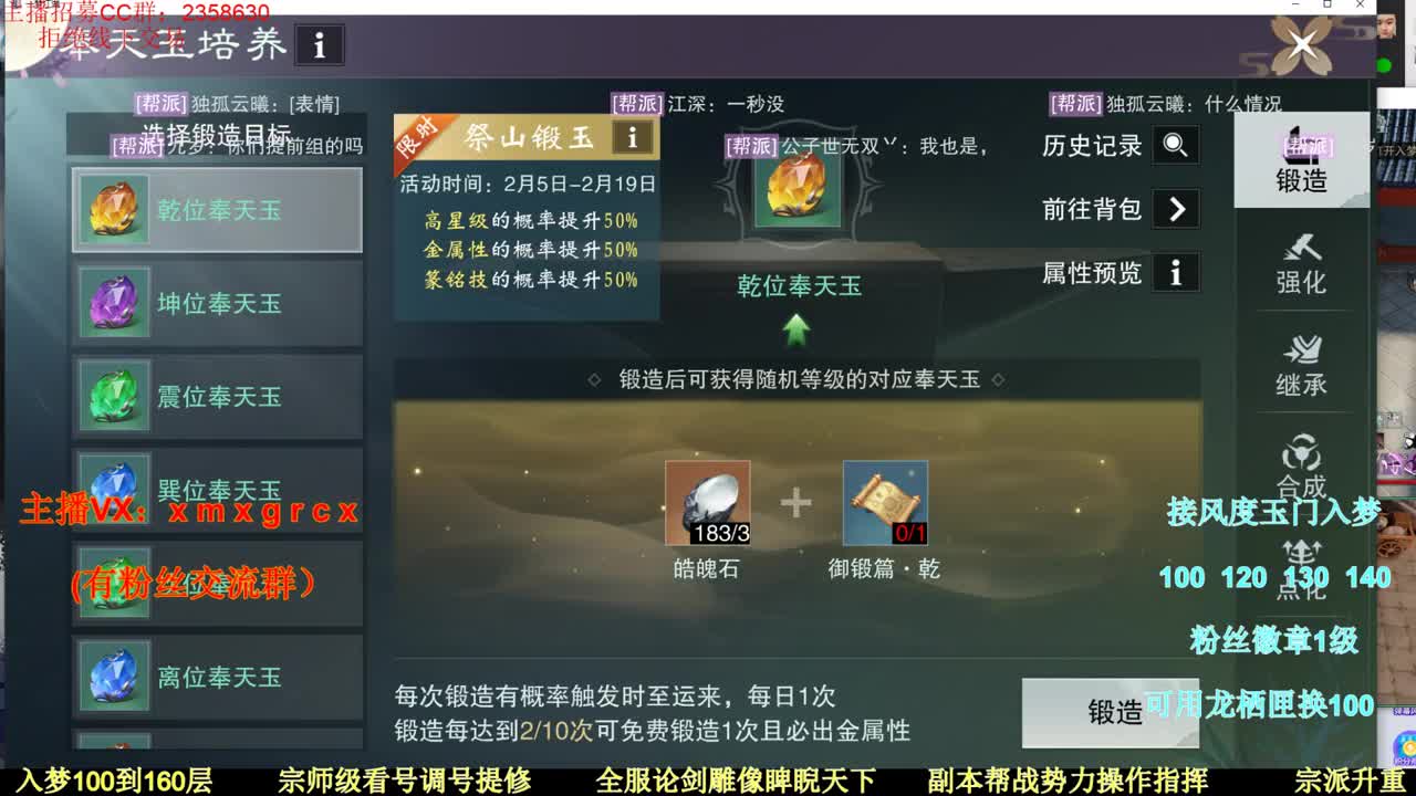 新手导师 无所不能 第3段