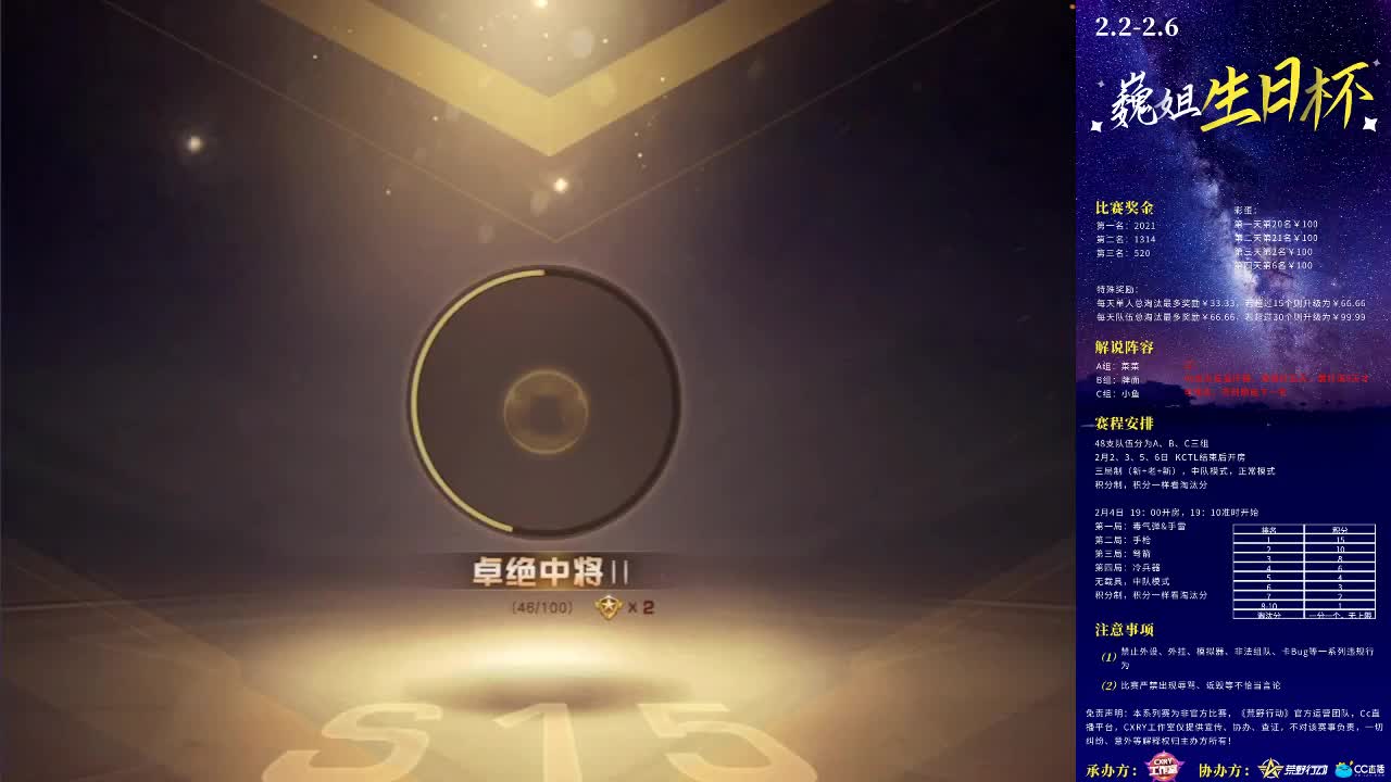 祝❤猪千金生日快乐