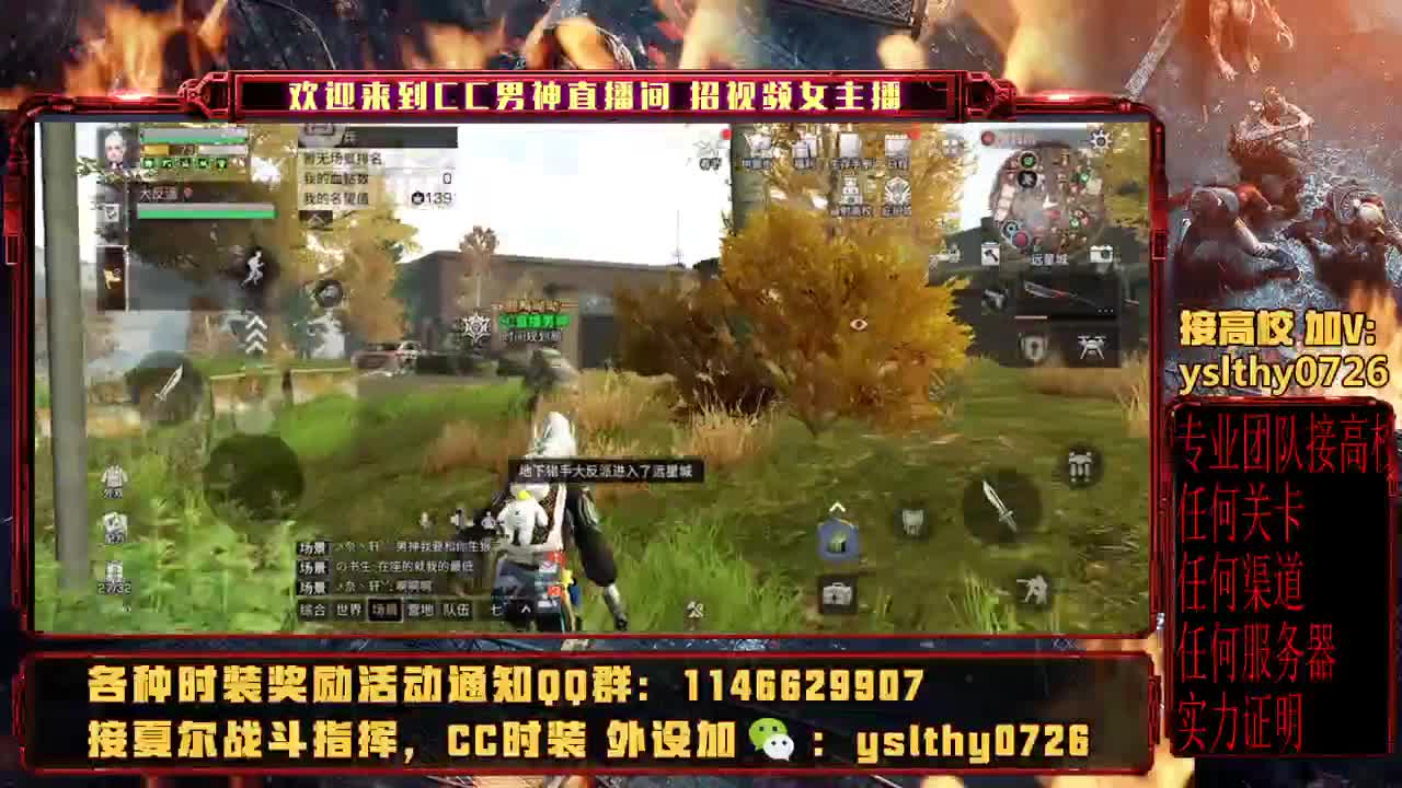 专业团队 接高校滴滴 第1段