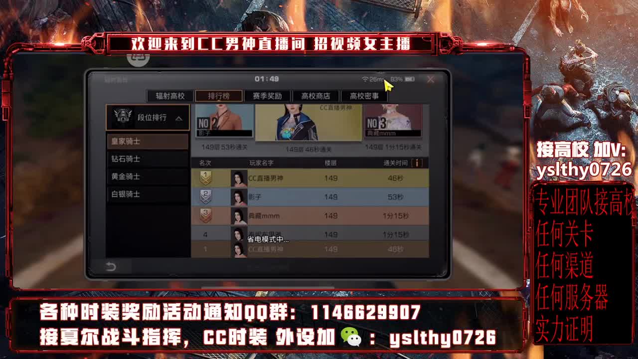 专业团队 接高校滴滴 第2段