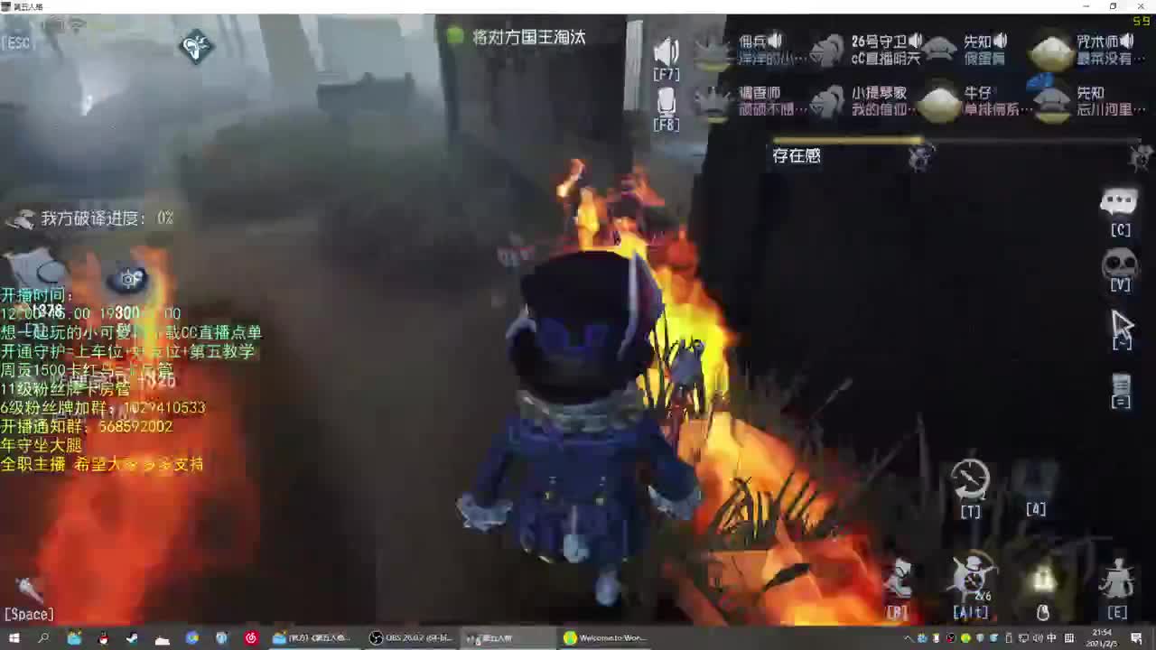无法拒绝的声音 第1段