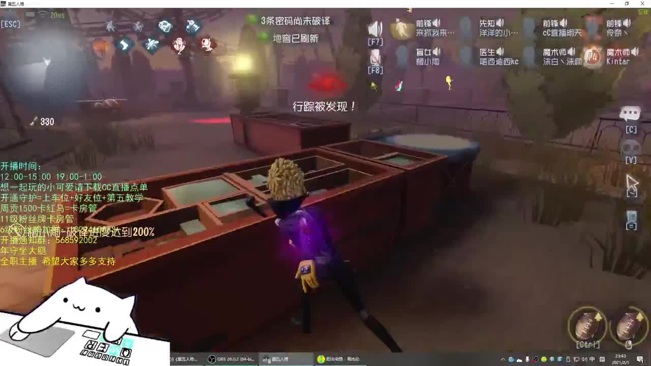 无法拒绝的声音 第2段