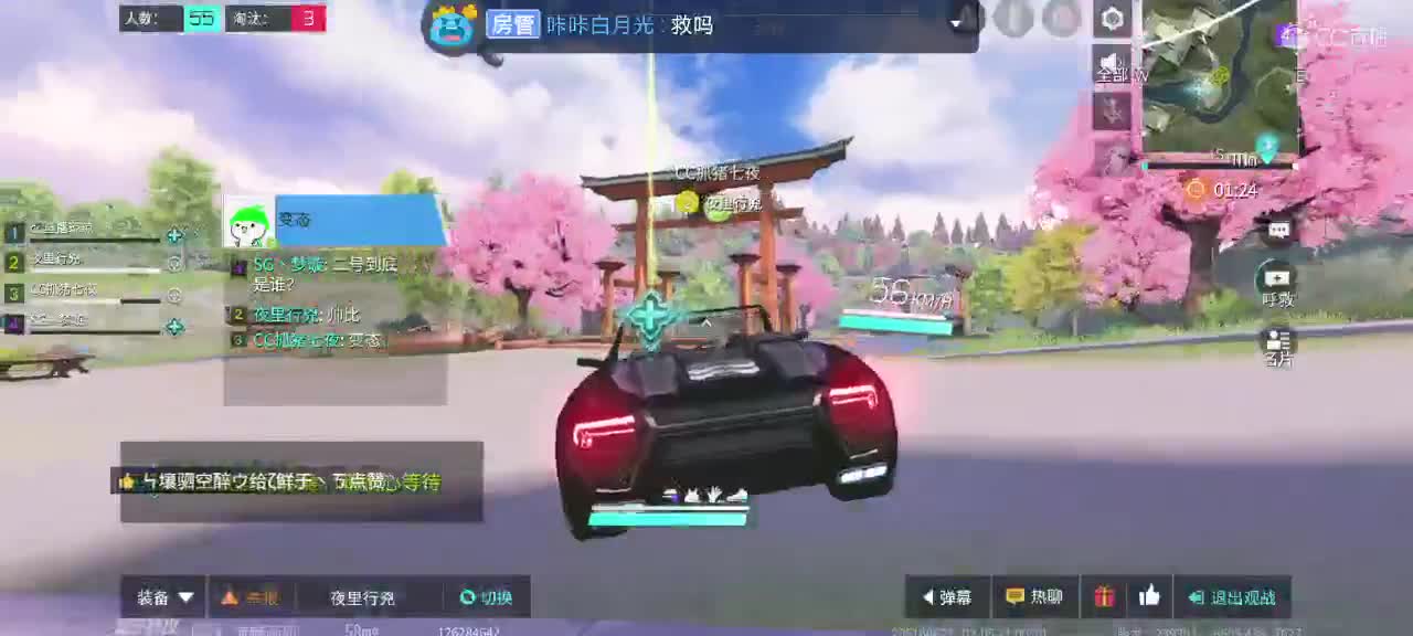 求过流水呀 第1段