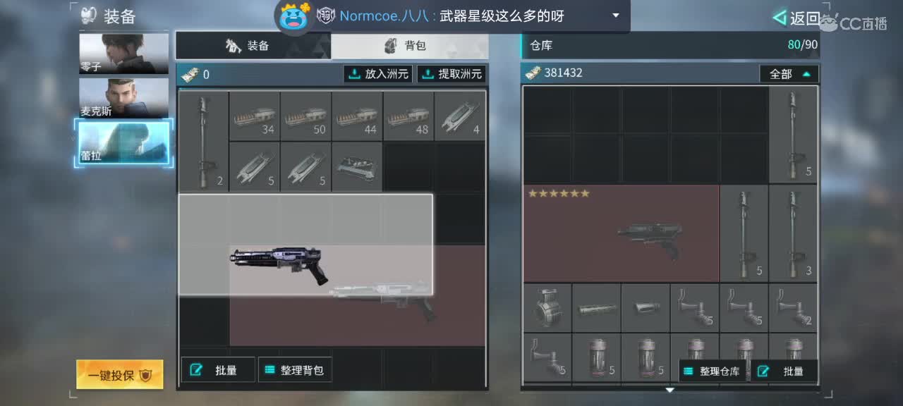 求过流水呀 第3段